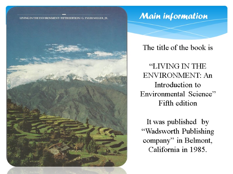 Main information The title of the book is   “LIVING IN THE ENVIRONMENT: